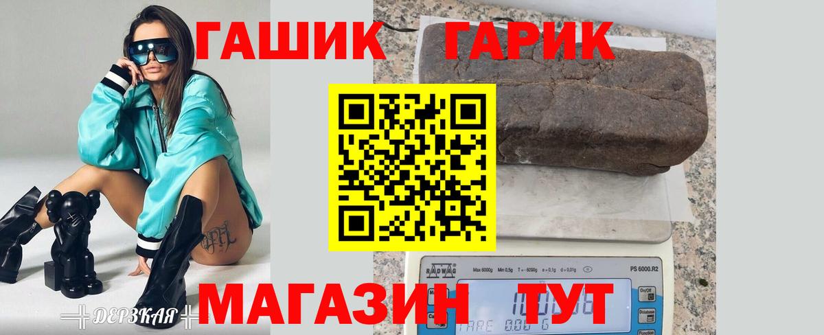 Воткинск  ГАШ 40% ТГК  купить наркотик  ГАШ Изолятор  Вход с VPN 