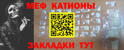 стаф Старая Купавна
