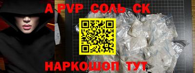 кокаин Ставрополь