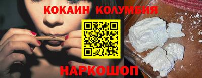 стаф Старая Купавна