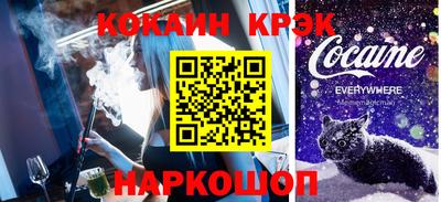 стаф Старая Купавна