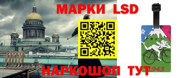 кокаин Ставрополь