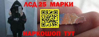 стаф Старая Купавна
