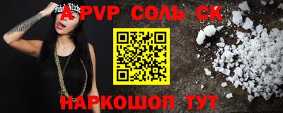 гидра Среднеуральск