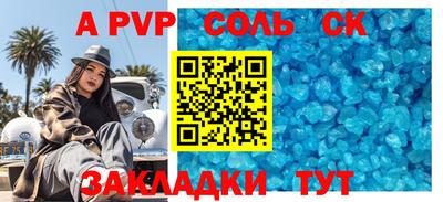стаф Старая Купавна