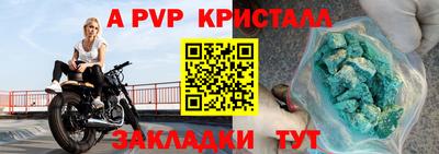 гидра Среднеуральск