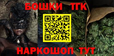 стаф Старая Купавна