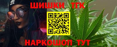 кокаин Ставрополь