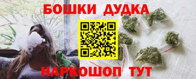 кокаин Ставрополь
