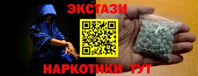 кокаин Ставрополь