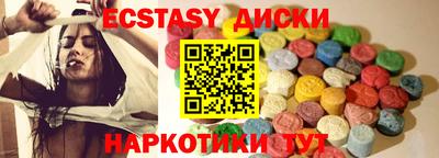 стаф Старая Купавна