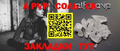 гидра Среднеуральск