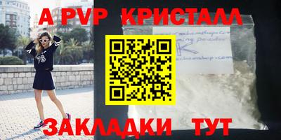 стаф Старая Купавна