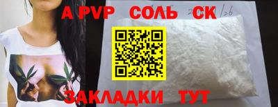 гидра Среднеуральск