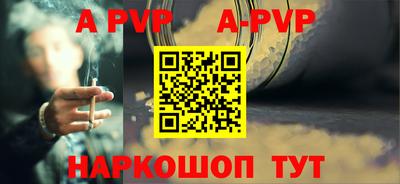 стаф Старая Купавна