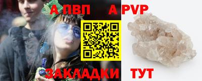 кокаин Ставрополь