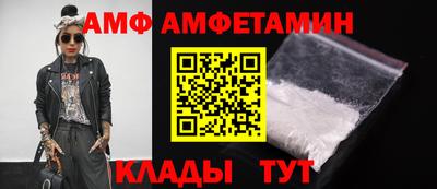 стаф Старая Купавна