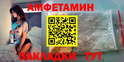 кокаин Ставрополь