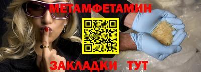 кокаин Ставрополь