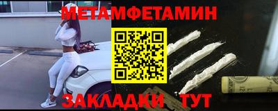 кокаин Ставрополь