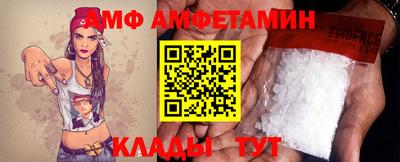 стаф Старая Купавна