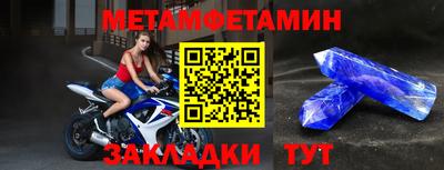 стаф Старая Купавна