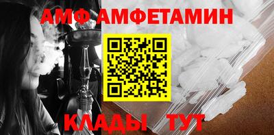 стаф Старая Купавна