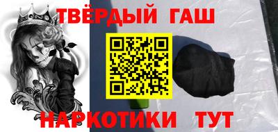 стаф Старая Купавна