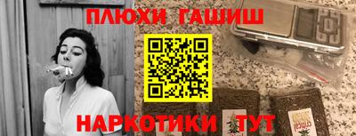 гидра Среднеуральск