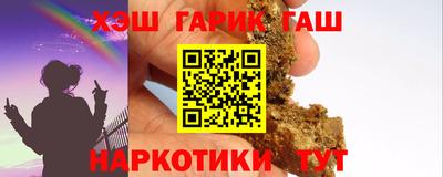 кокаин Ставрополь
