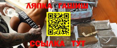 гидра Среднеуральск