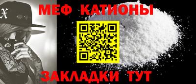 кокаин Ставрополь