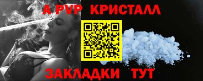 кокаин Ставрополь