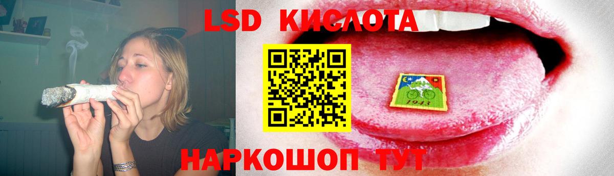 ЛСД экстази ecstasy  Лсд 25 экстази  Вход с VPN  Воткинск  ЛСД экстази кислота 