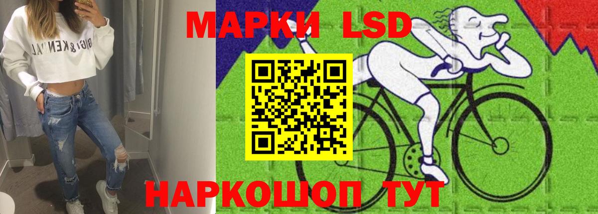 ЛСД экстази ecstasy Воткинск