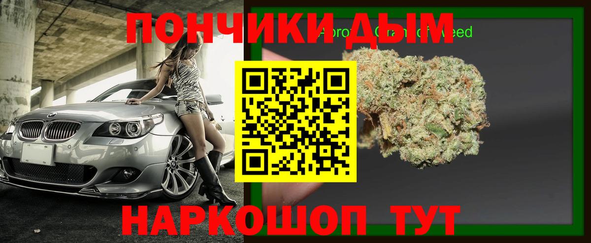 Бошки Шишки тримм  Вход с VPN  Марихуана MAZAR  Воткинск 