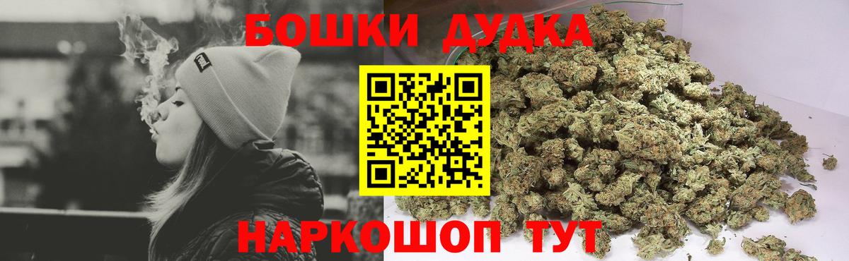 Бошки марихуана семена Воткинск
